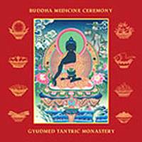 Тантрический монастырь Гьюдмед - Церемония Будды Медицины / Gyudmed Tantric Monastery - Buddha Medicine Ceremony