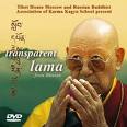 Прозрачный Лама / Transparent Lama from Bhutan