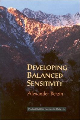 Александр Берзин - Развитие сбалансированной чувствительности: сборник упражнений (второе издание)