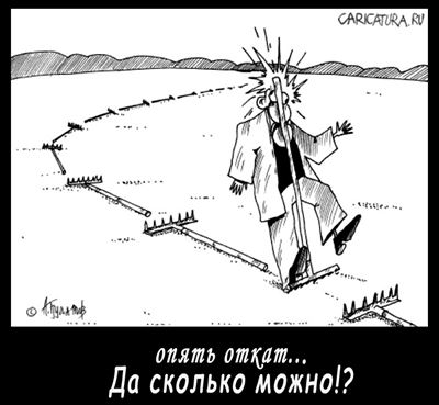 �����. ��� ����� ����� � �����