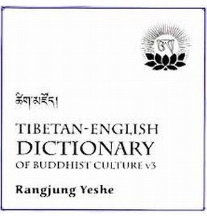 The Rangjung Yeshe: Tibetan-English Dictionary of Buddhist Culture (Version 3)