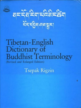 Tibetan-English Dictionary of Buddhist Terminology