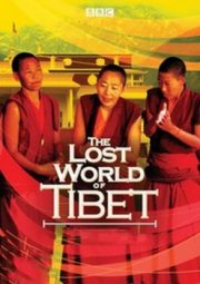 BBC. Затерянный мир Тибета