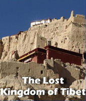 Гуге - забытое царство Тибета