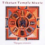 Тибетская храмовая музыка 