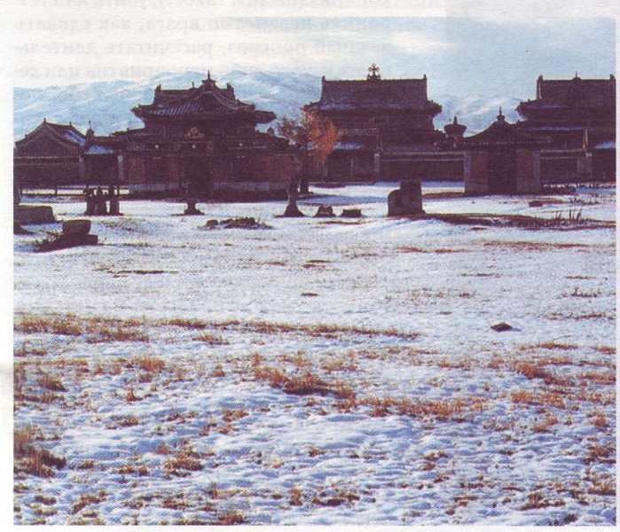 Монастырь в смешанном стиле, в котором соединились китайские, тибетские и монгольские архитектурные элементы.  