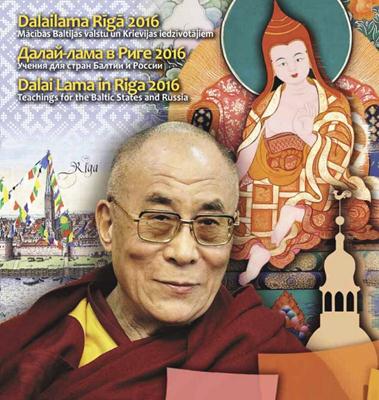 Далай-лама в Риге 2016. Материалы
