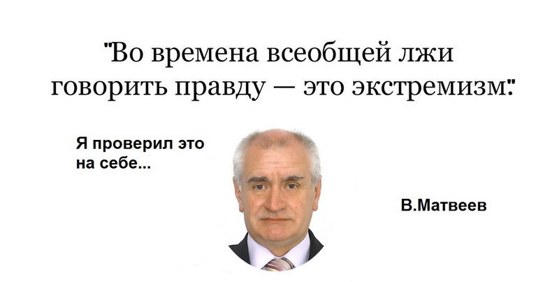 Власть СПБ хочет сломить профессора Владимира Матвеева, но он проявляет свой несгибаемый характер