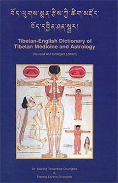 Tibetan-English Dictionary of Tibetan Medicine and Astrology (Revised and Enlarged Edition)