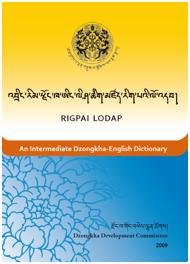 An Intermediate Dzongkha-English Dictionary / Rigpai Lodap