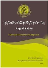A Dzongkgha Dictionary for Beginners