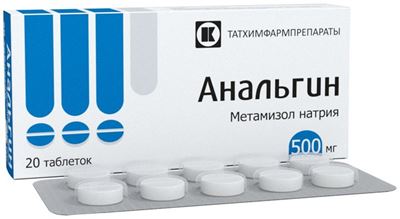Анальгин - тихий убийца Анальгин - тихий убийца